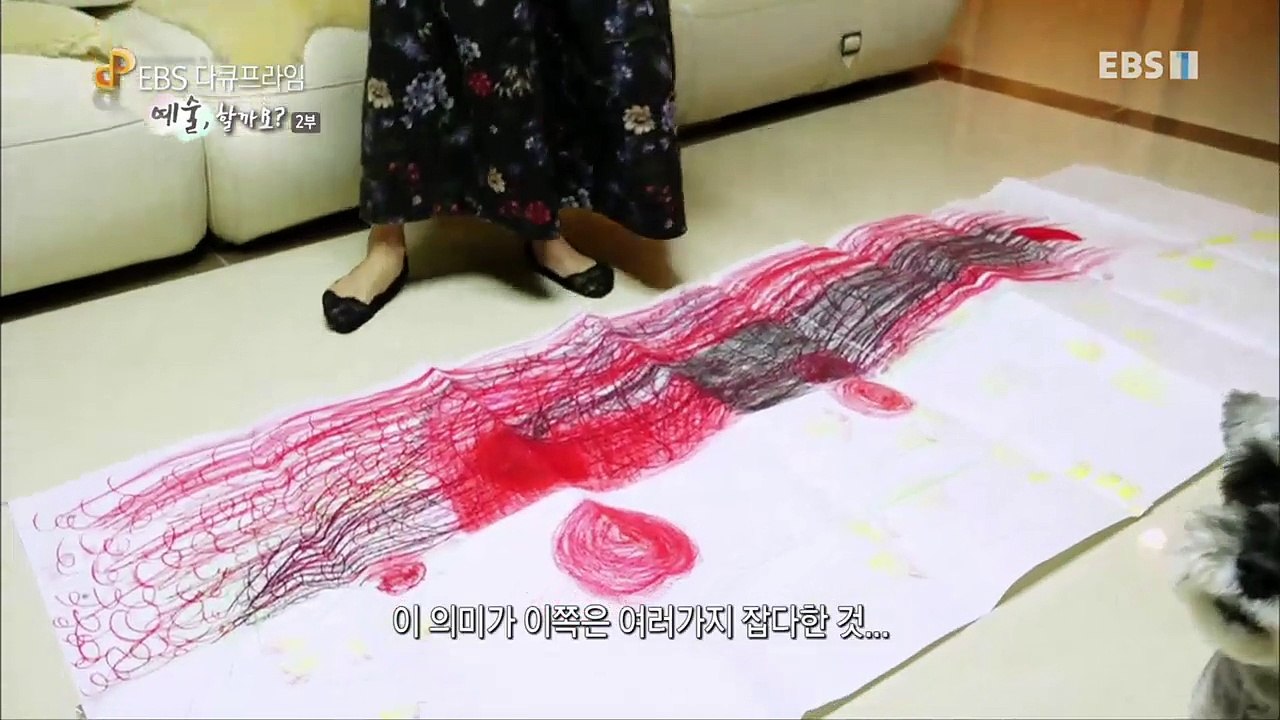 EBS 다큐프라임 - Docuprime_'예술 할까요?' 2부- 당신을 위로합니다_#002