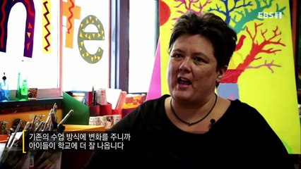 EBS 다큐프라임 - Docuprime_'예술 할까요?' 3부- 예술로 키우는 미래_#001