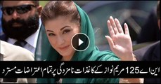 Nomination papers of Maryam Nawaz got accepted from NA125