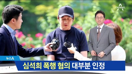 쇼트트랙 심석희 폭행 전 코치 조사…“혐의 인정”
