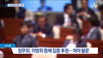 황창규 KT회장 영장 신청…정치자금 불법후원 혐의
