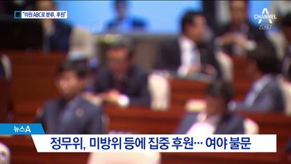 황창규 KT회장 영장 신청…정치자금 불법후원 혐의