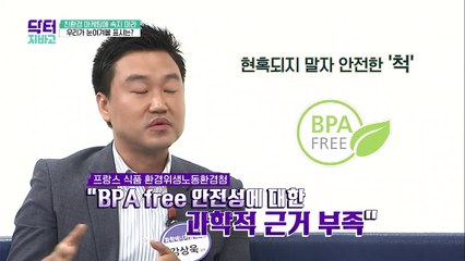 화학용품에 대처하는 소비자들의 합리적인 자세는?