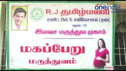 அமைச்சர் செல்லூர் ராஜு பேட்டி- வீடியோ