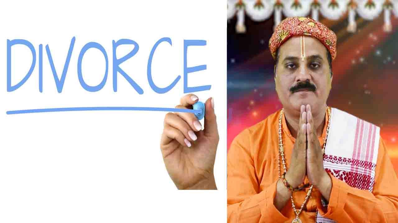 Astro Remedies to avoid Divorce | तलाक नहीं होने देगा ये टोटका | Boldsky