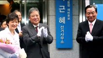 서청원 한국당 탈당…“국민 분노 자초한 책임”