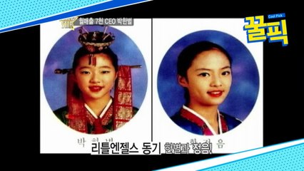 ′출산 후 근황′ 박한별, 과거 황정음과 리틀엔젤스 동기! ′의외의 친분′