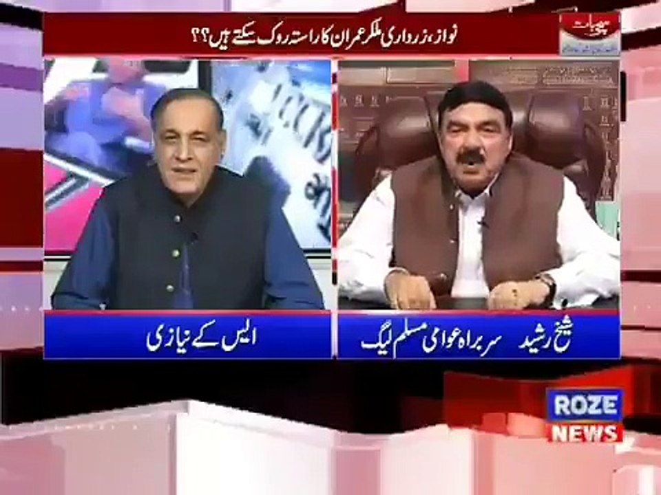 Sheikh Rasheed Talking About Reham khan