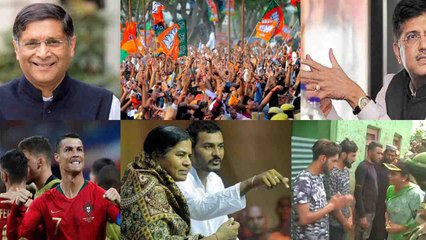 Big News of the Day: Arvind Subramanian Resign | Rohit Vemula | FIFA World cup 2018 | वनइंडिया हिंदी