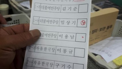 1표 차 낙선인의 외침 "당선 무효요!" / YTN