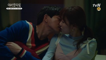당신이 나를 좋아한다는 게...기적 같아♥