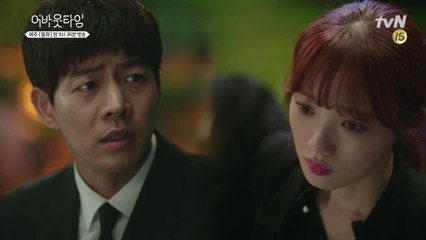 [10화 예고] 이상윤, 이성경 잡으며 ′보내줘야 하는 건가...하는데 안된대′