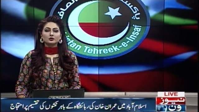 Protest on distribution of tickets outside Imran Khan's residence in Islamabad