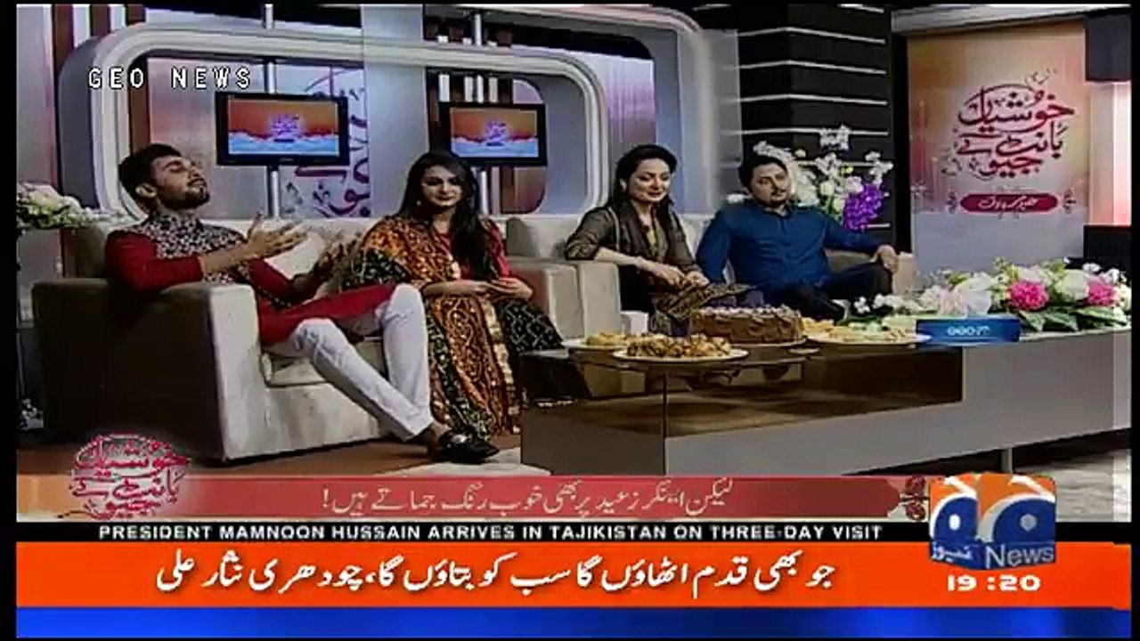 Lekin - Eid Special - 18th June 2018