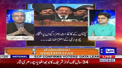 Nuqta e Nazar - 18th June 2018