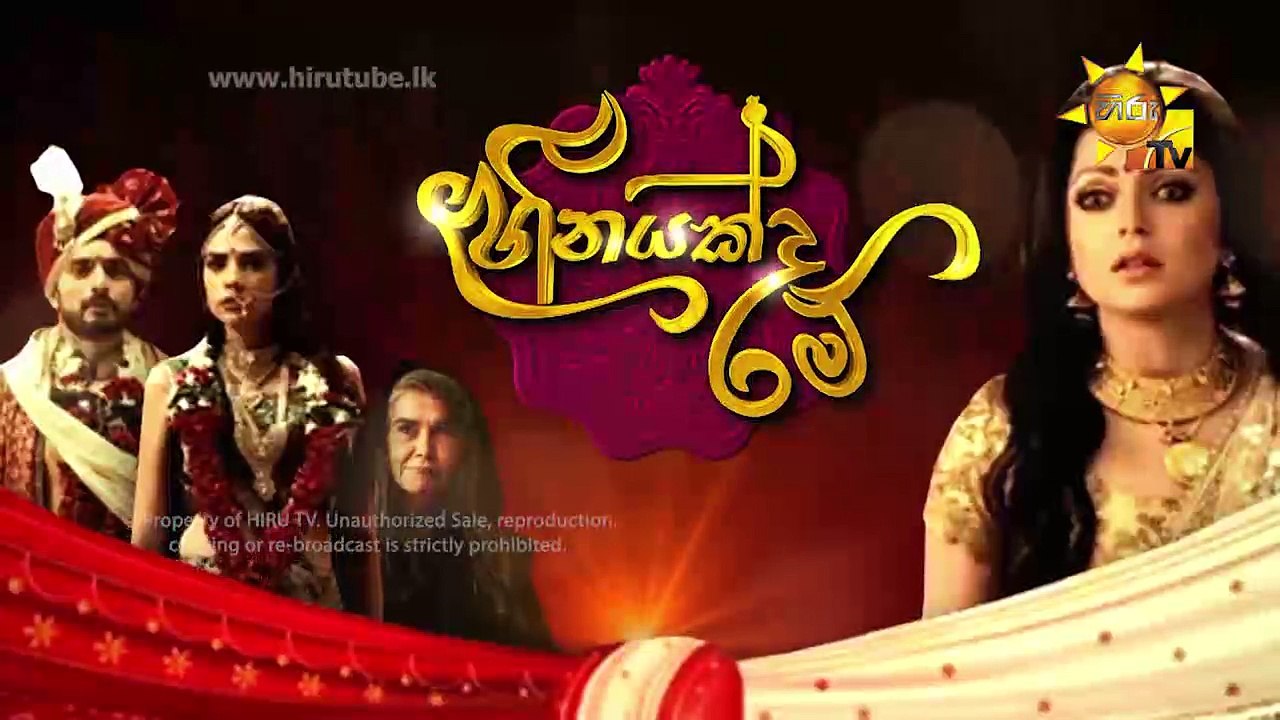 Heena Episode 254