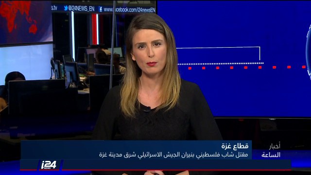 تقرير: مقتل شاب فلسطيني بنيران اسرائيلية وغاراة جوية اسرائيلية على مواقع تابعة لحركة حماس