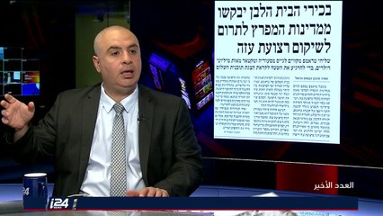 أبرز عناوين الصحافة الاسرائيلية: صفقة القرن / ترامب وقطاع غزة