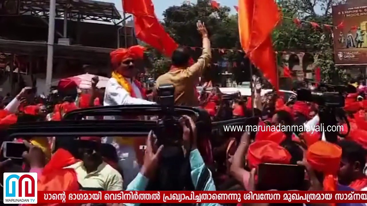 Shiv Sena - BJP