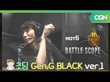 [배틀스코프] 40킬 종합 1위 Gen.G BLACK! 선수들은 무슨 말을 했을까? - 2018 HOT6 PSS 시즌2 프로투어