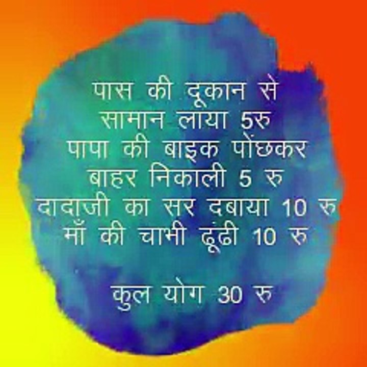 दिल छू जाएगा ये विडीओ