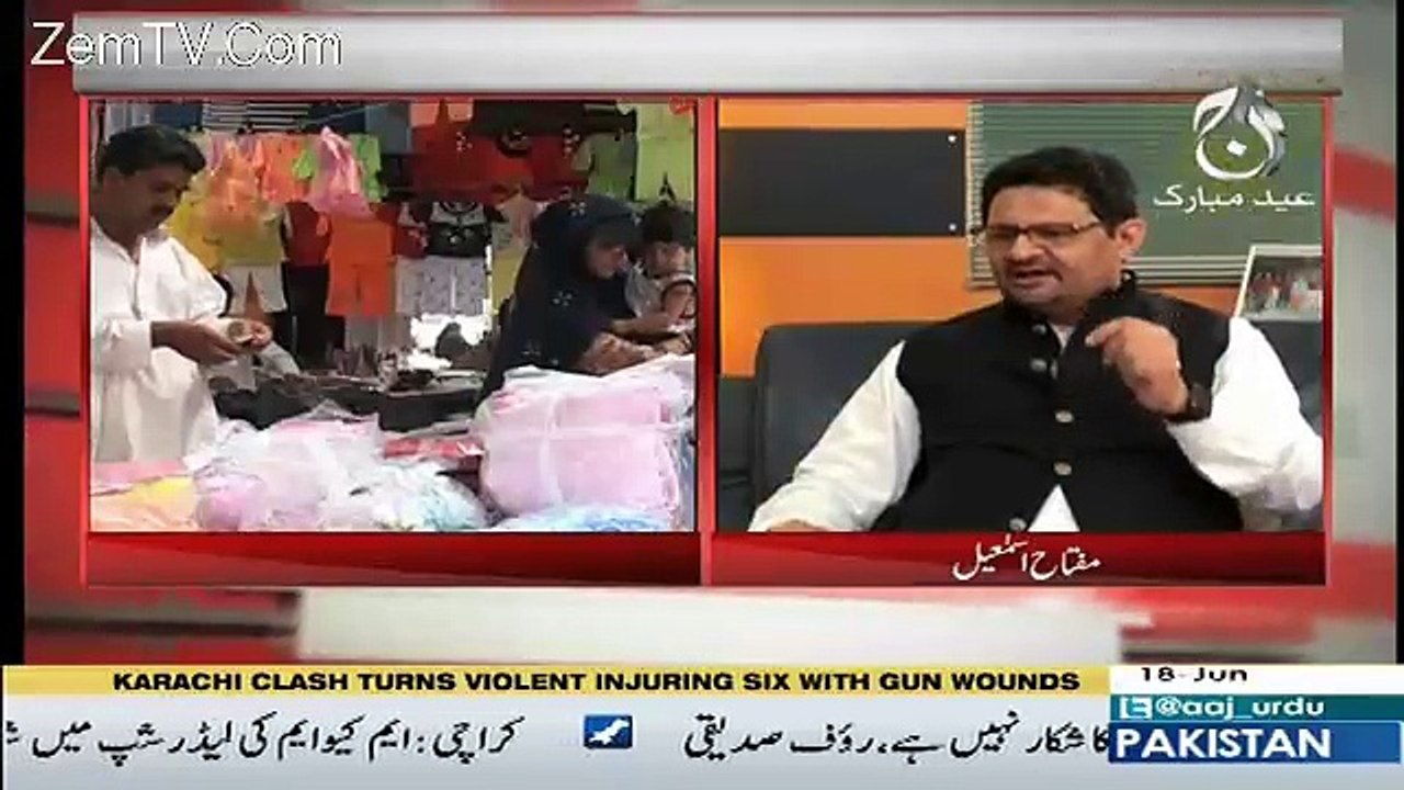 Aaj Exclusive – 18th June 2018