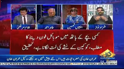 News Plus – 18th June 2018