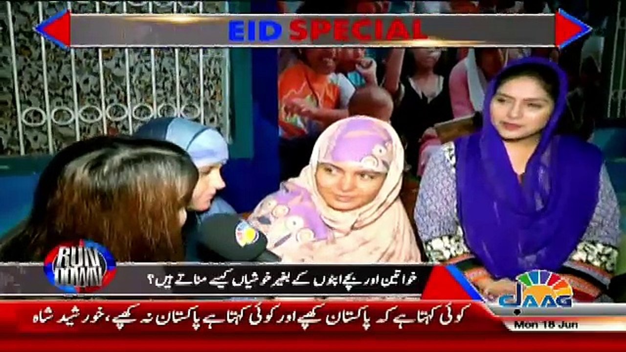 Rundown - 18th June 2018