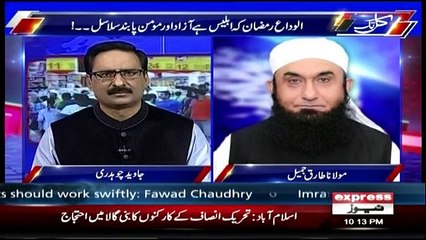 Kal Tak - 18th June 2018