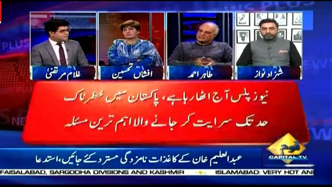 News Plus - 18th June 2018