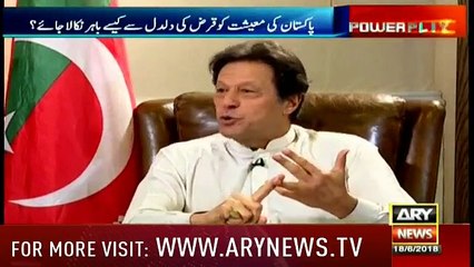 I Never Called To Anybody About Anyone- Imran Khan speaks up about Zulfi Bukhari incident