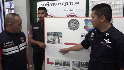 British Tourist Apologises For Travel Insurance Fraud