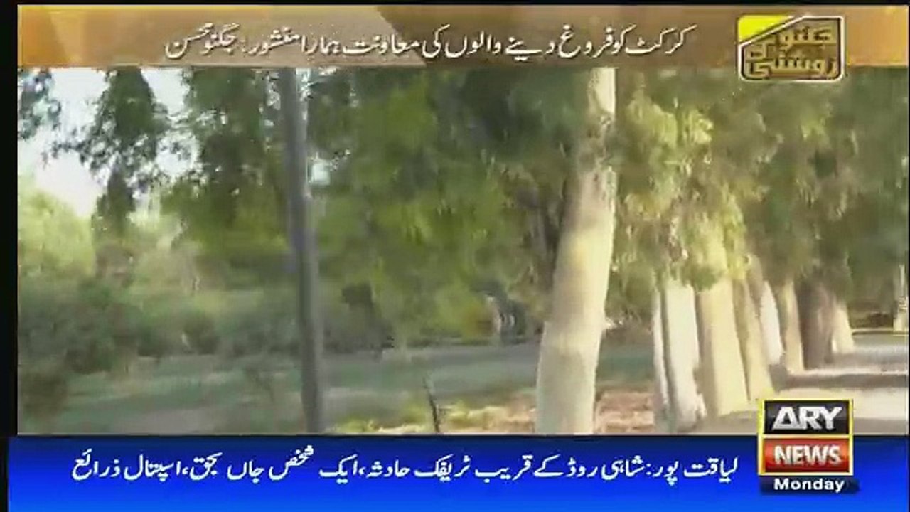 Jugnu Ki Roshni - 18th June 2018