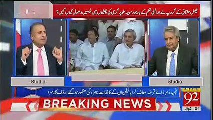 Rauf Klasra Telling How Electables Would Create Troubles For Imran Khan