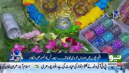 Harf e Raz - 18th June 2018