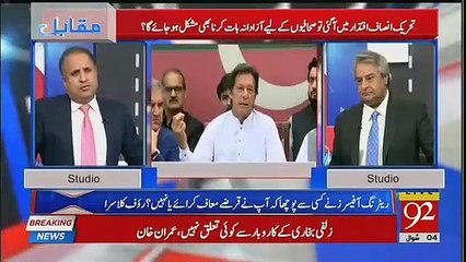 Imran Khan is fighting a big battle, he can not afford people of childish behavior- Rauf Klasra on Zulfi Bukhari issue