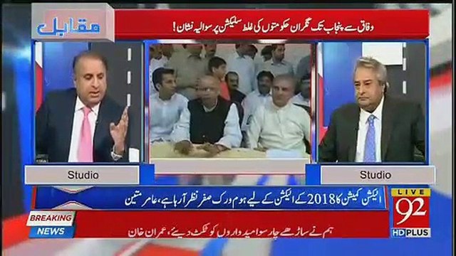 Rauf Klasra Telling How Electables Would Create Troubles For Imran Khan