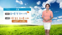 [날씨] 오늘 제주 장마 시작, 내륙 구름 많고 다소 더워 / YTN