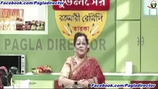 FUNNY Bangla Cooking