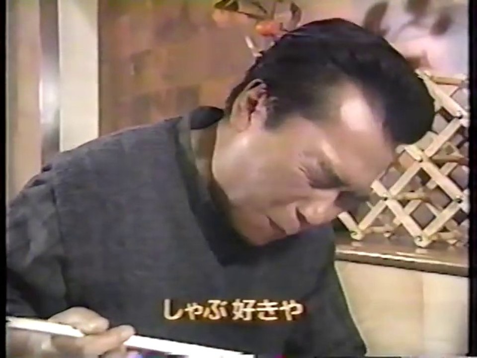 昔の空耳　その0035