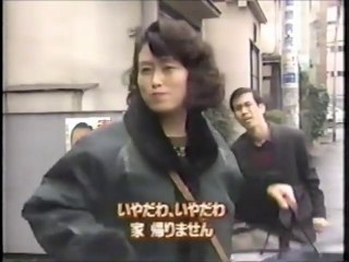 昔の空耳　その0038