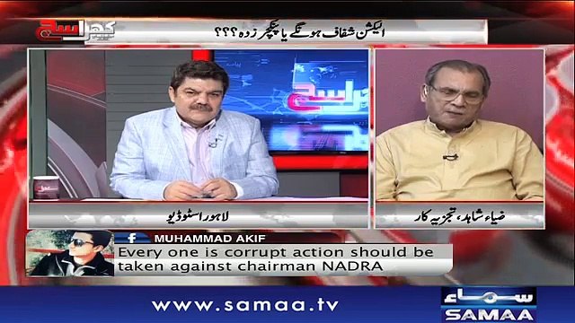 Mujhay Nahi Lagta Nawaz Sharif Aur Maryam Nawaz Ko Kulsoom Nawaz Ki Koi Fikr Hai- Zia Shahid Raised Questions on Kulsoom's Condition