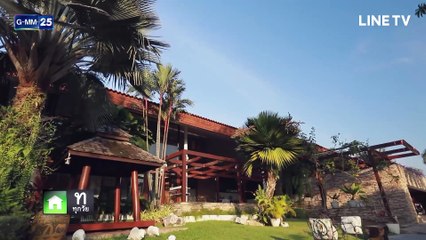 รูปทอง EP.15 ย้อนหลัง วันที่ 18 มิถุนายน 2561