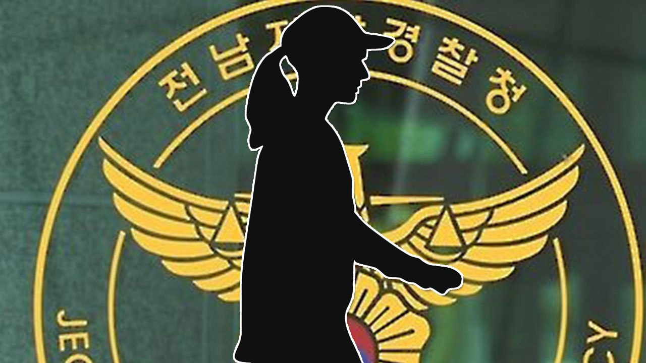 '강진 여고생 실종' 유력 용의자인 아빠 지인은 극단적 선택 / YTN