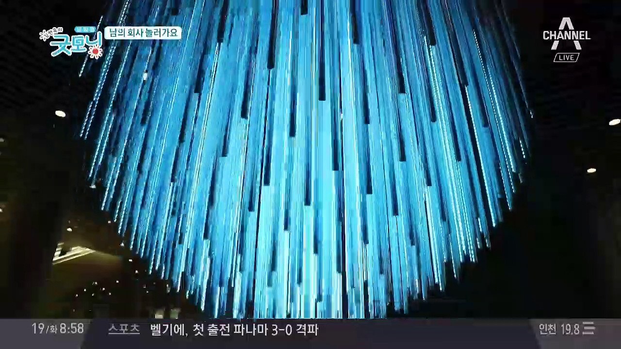 "남의 회사 놀러가요", 소통의 공간이 된 회사