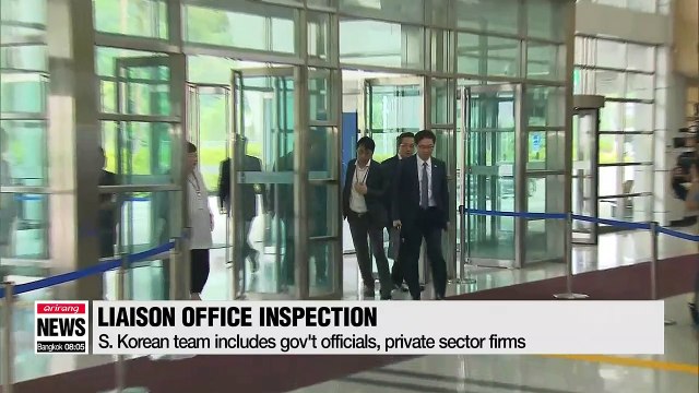 S. Korean officials visit Kaesong Industrial Complex for setting up liaison office