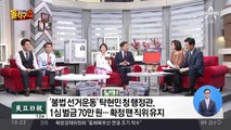 오사카 지진, 불안한 여행객…“환불 가능한가요”