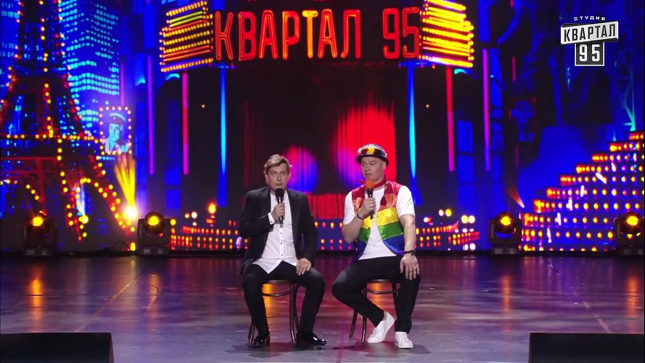 Последствия гей-парада в Киеве - Лучшие приколы - Вечерний Квартал