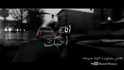 أنا كل ما نويت أنسى .. لك الذكرى ترجعني ..!