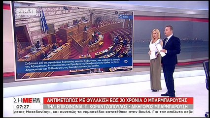 Δικηγόρος Μπαρμπαρούση: Τα κεφάλια στις Πρέσπες σήμαινε προσοχή στις Πρέσπες